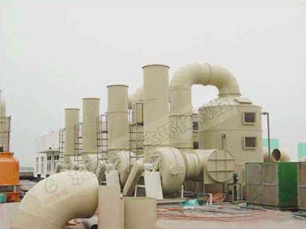 化工廠廢氣處理設備